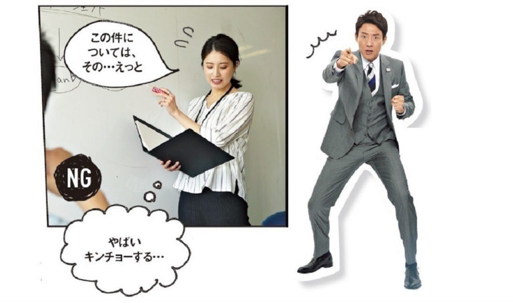 松岡修造が指南する 緊張しい 三日坊主 の克服法とは Ginger ジンジャー 自分を主役にした人生を