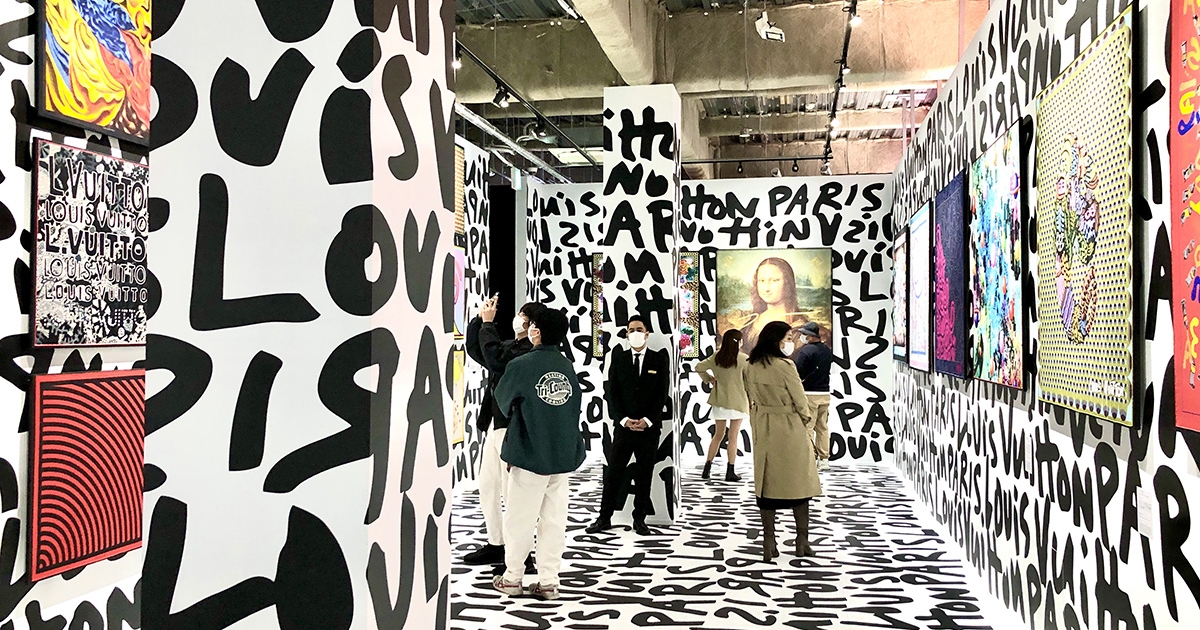 ルイ・ヴィトン展も開催中！原宿でアート巡りはいかが？【水曜夜は