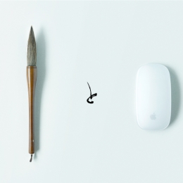 筆とマウス