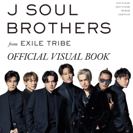 三代目 J SOUL BROTHERS from EXILE TRIBE