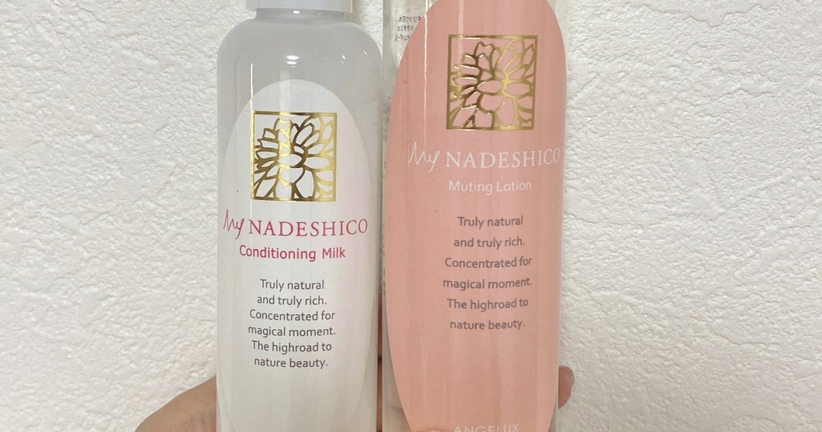 植物のパワーでお悩み解消！たっぷり潤う化粧水＆乳液 | GINGER