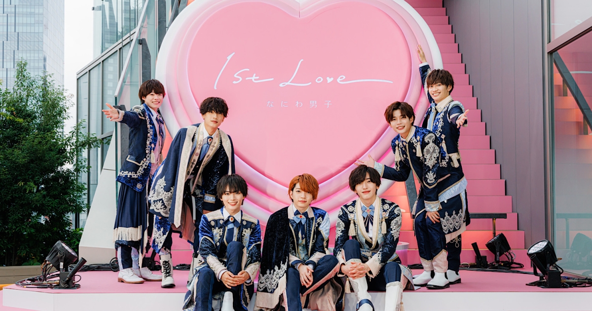 オーダー専用ページ　なにわ男子　初心LOVE風　衣装 IMG_8023-1200x630.jpg