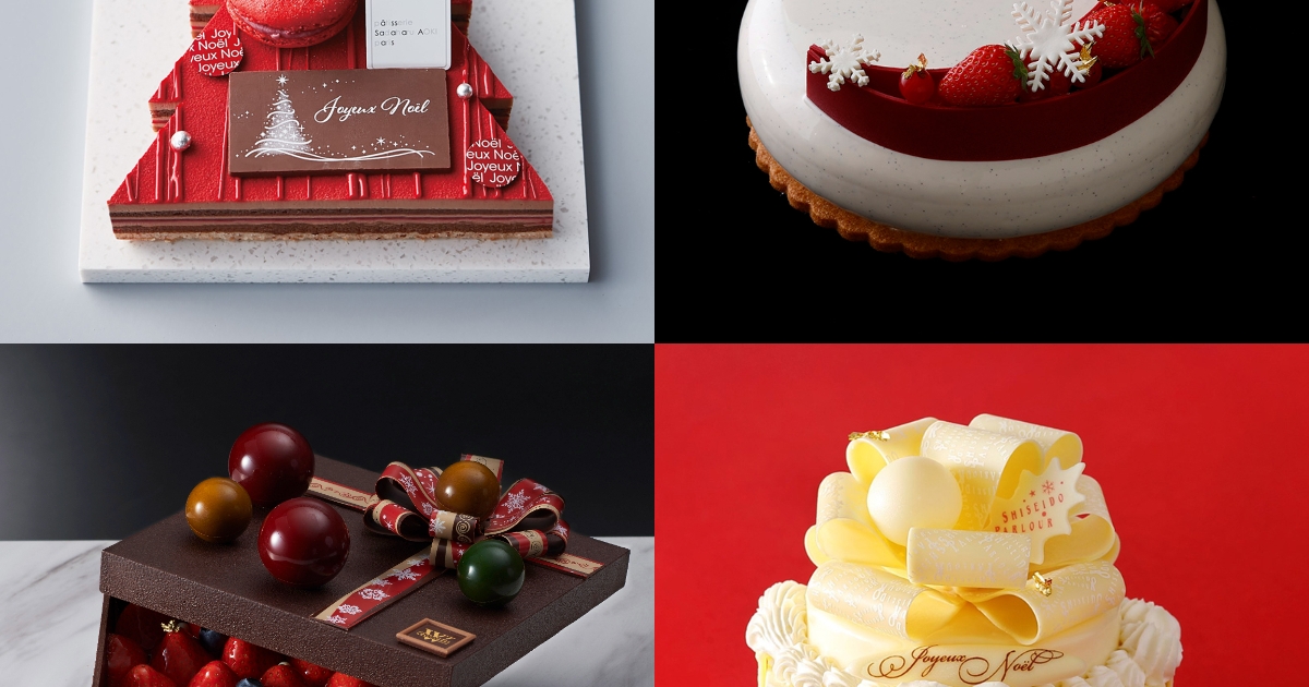 FLAVORS クリスマスケーキ KAIEDA インディーズソフビ 2022 KAIEDA