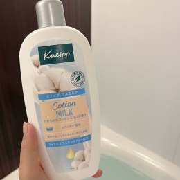 人気の入浴剤クナイプバスミルク「コットンミルクの香り」
