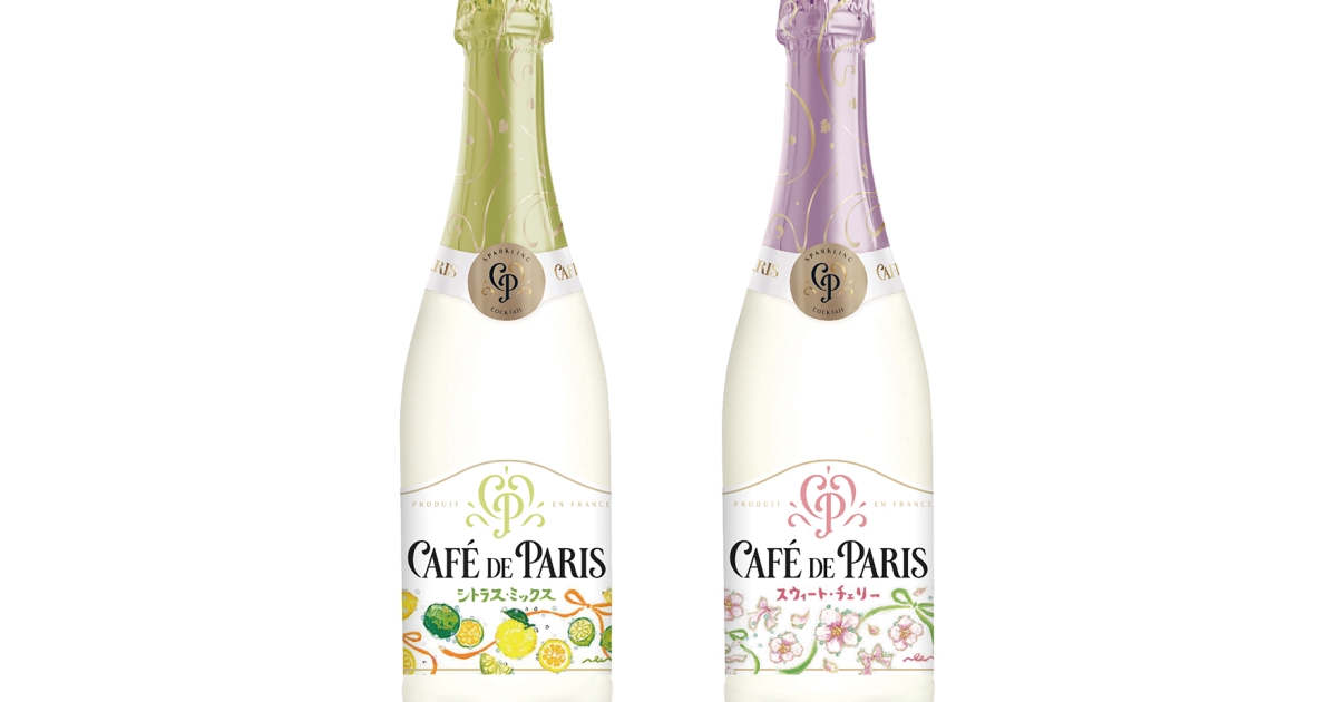 〈プレゼントあり〉のん×カフェ・ド・パリ限定デザインボトルが 