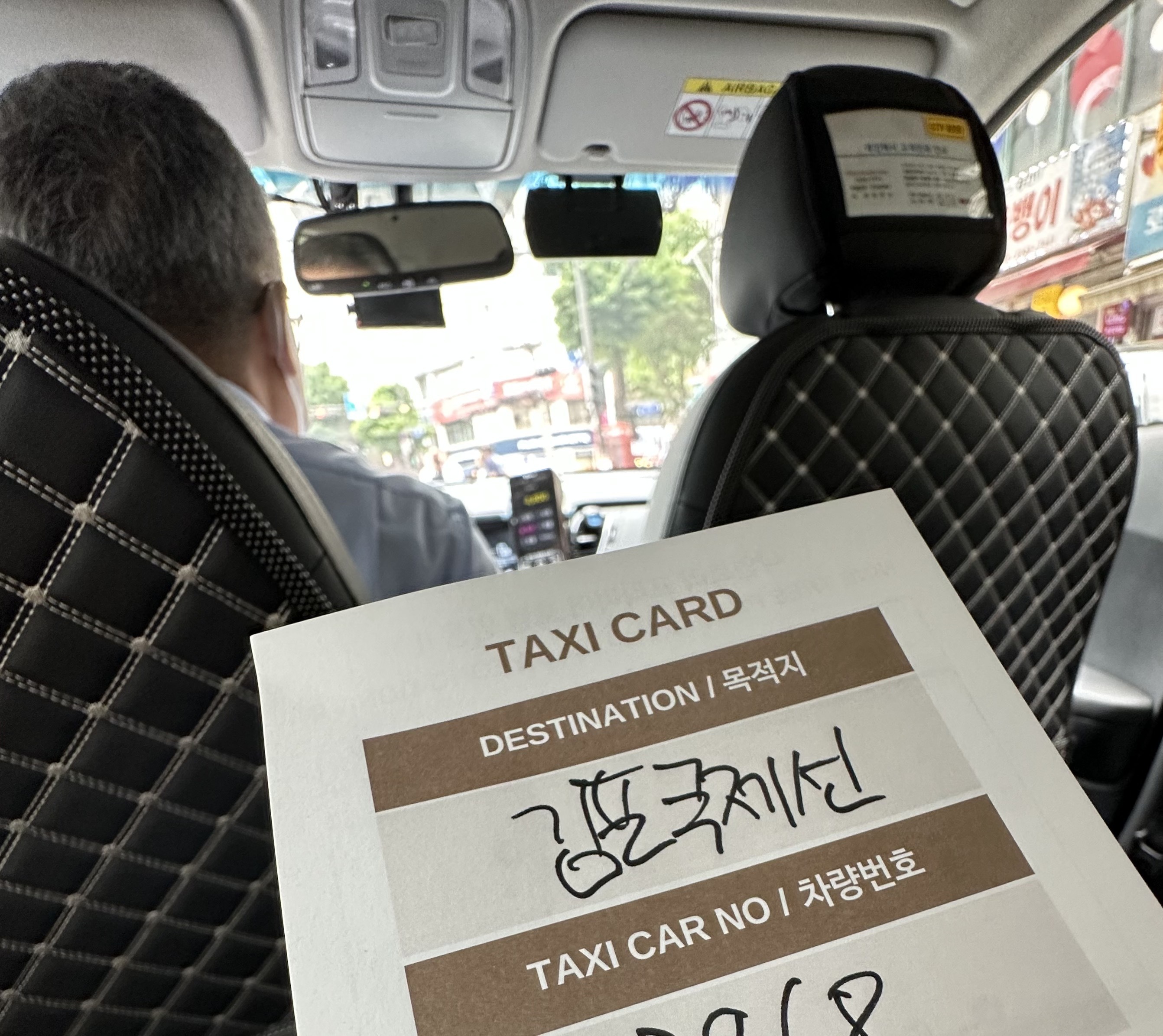 ソウルのタクシー