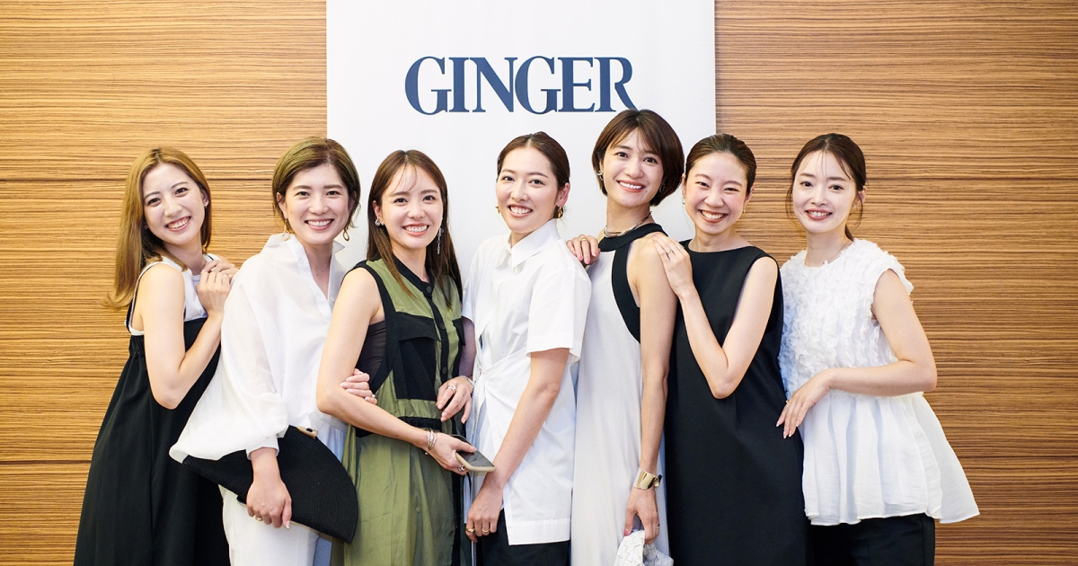 GINGER BEAUTY FES