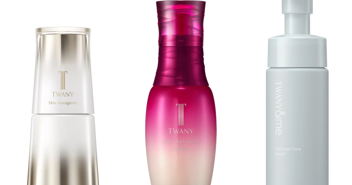 TWANY Skin Auragenic 美容液 肌のポテンシャルを高めたいとき