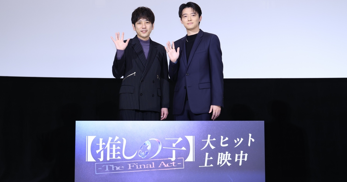 関ジャニ∞ - 専用 羊の木舞台挨拶 映画『木の上の軍隊』ロングランヒット御礼舞台挨拶、観客の心に