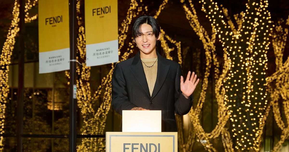 目黒蓮が点灯式へ！表参道を煌びやかな光の渦で包み込む | GINGER