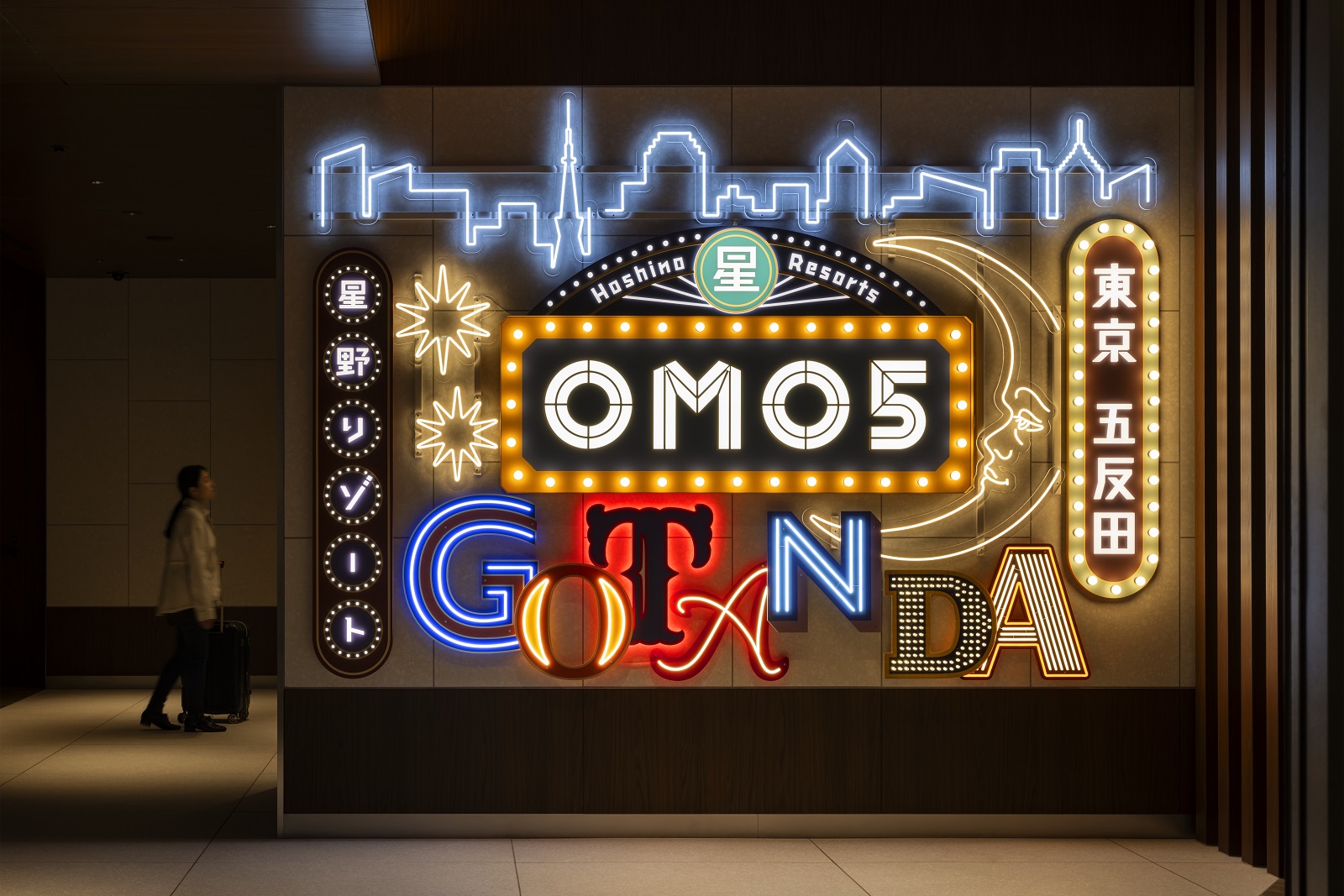 街中の幸せ オセラ - No.135 5-6月号