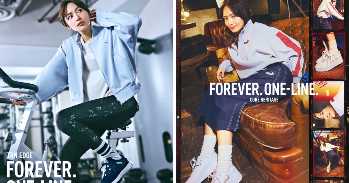 PUMA CORE HERITAGE TrackJacket 川口春奈 Sサイズ PUMA 川口春奈さん着用モデル プーマ レディース ワッフル素材