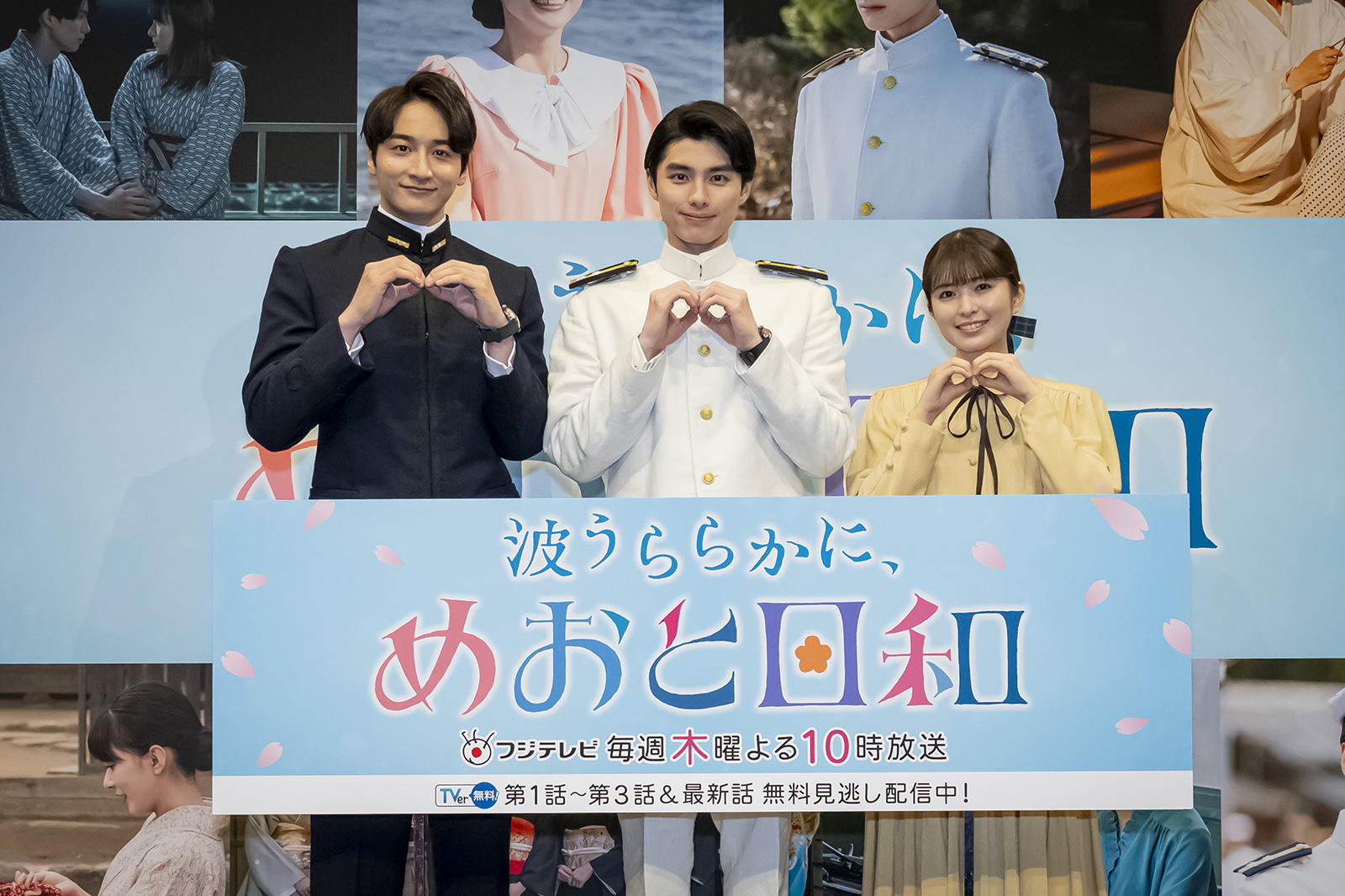 ドラマキャストが反響の大きさに歓喜！「めおと日和」トークイベントを 