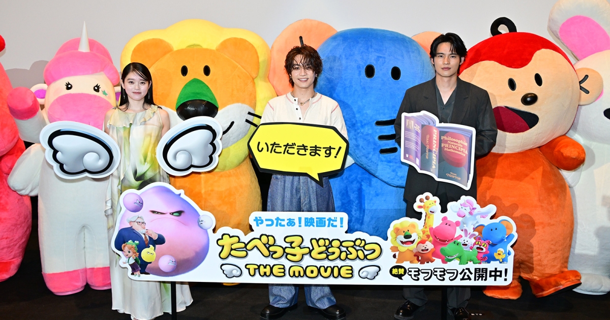 懸賞当選品】少年チャンピオン23号『たべっ子どうぶつ 』水上恒司