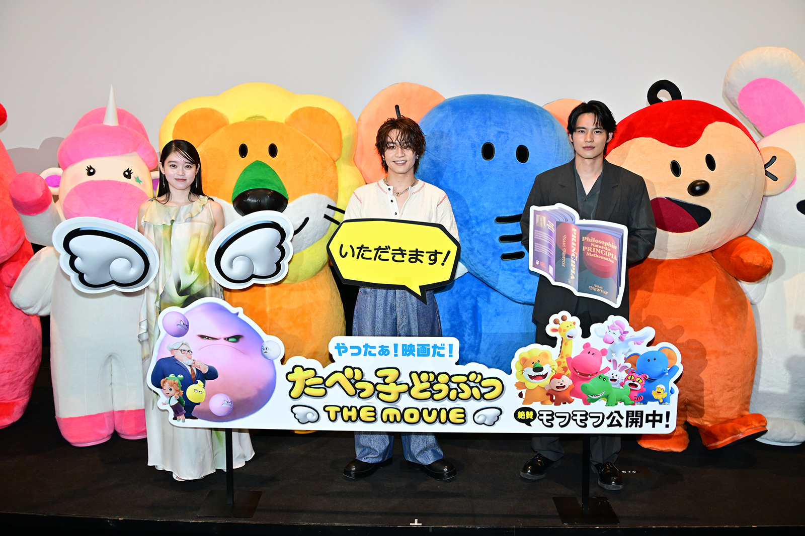 松田元太×水上恒司×髙石あかりがたべっ子どうぶつたちと共演！初日舞台