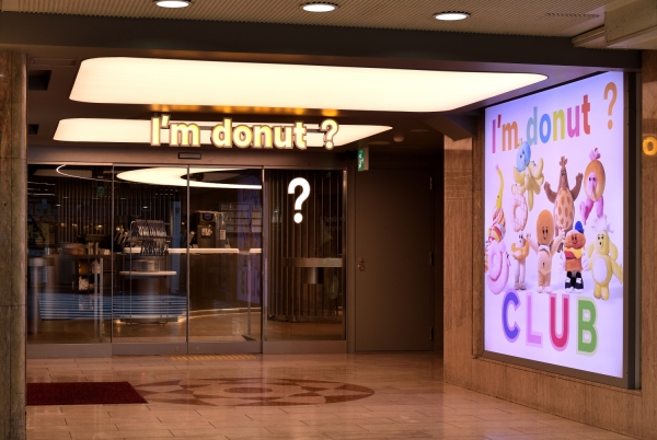 I'm donut？京都