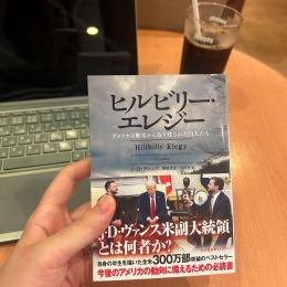梅津奏