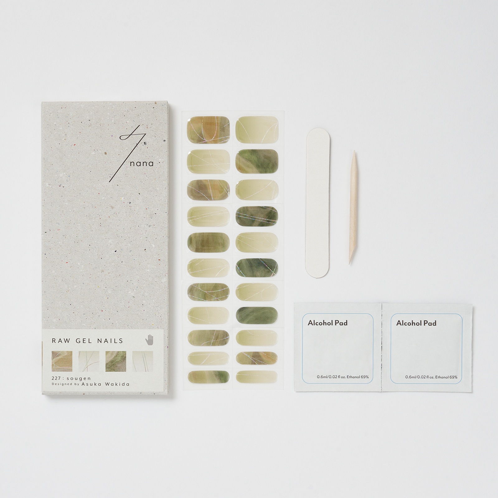 7nanaの草原ネイル