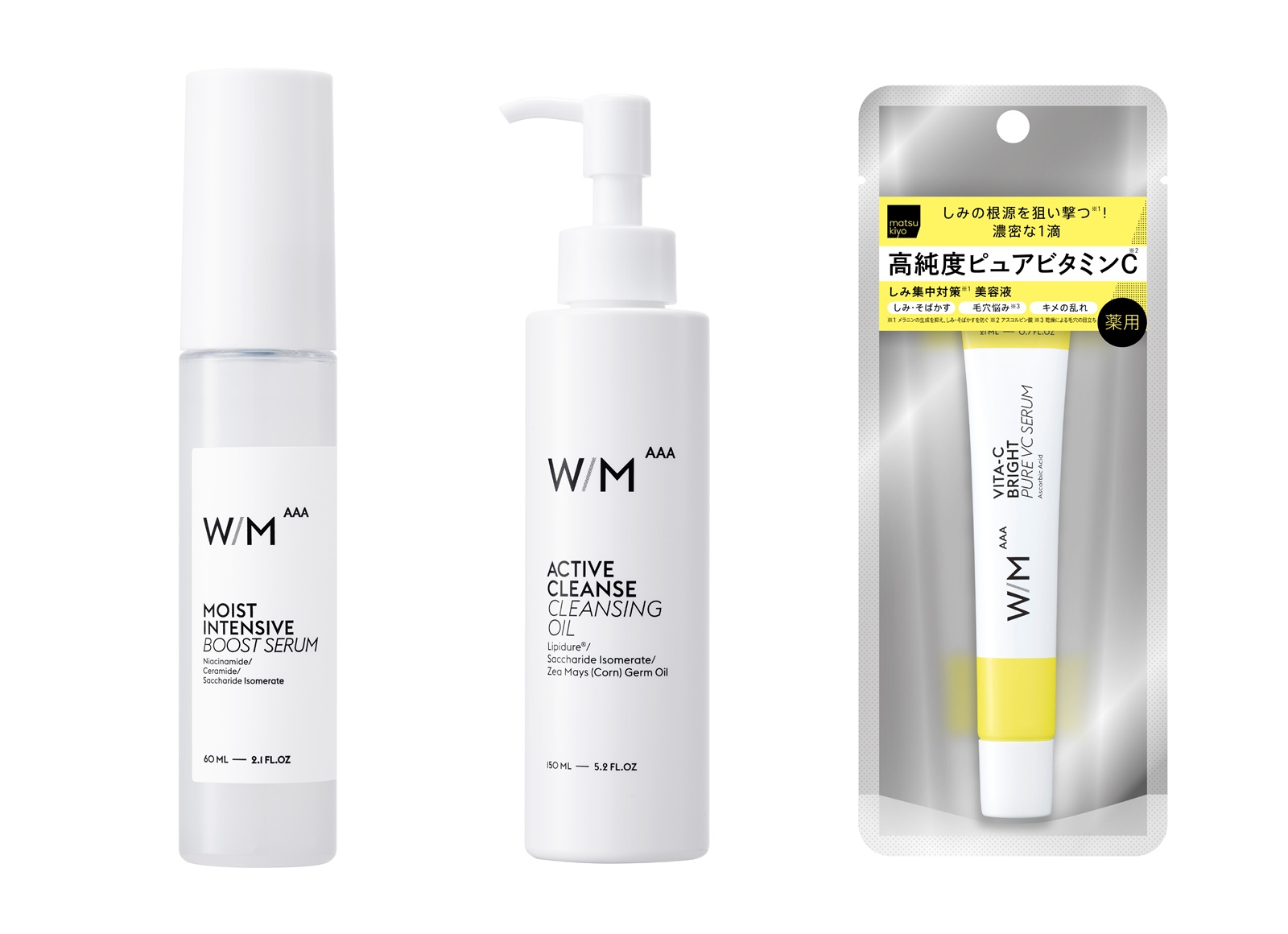 マツキヨのプライベートブランドコスメ