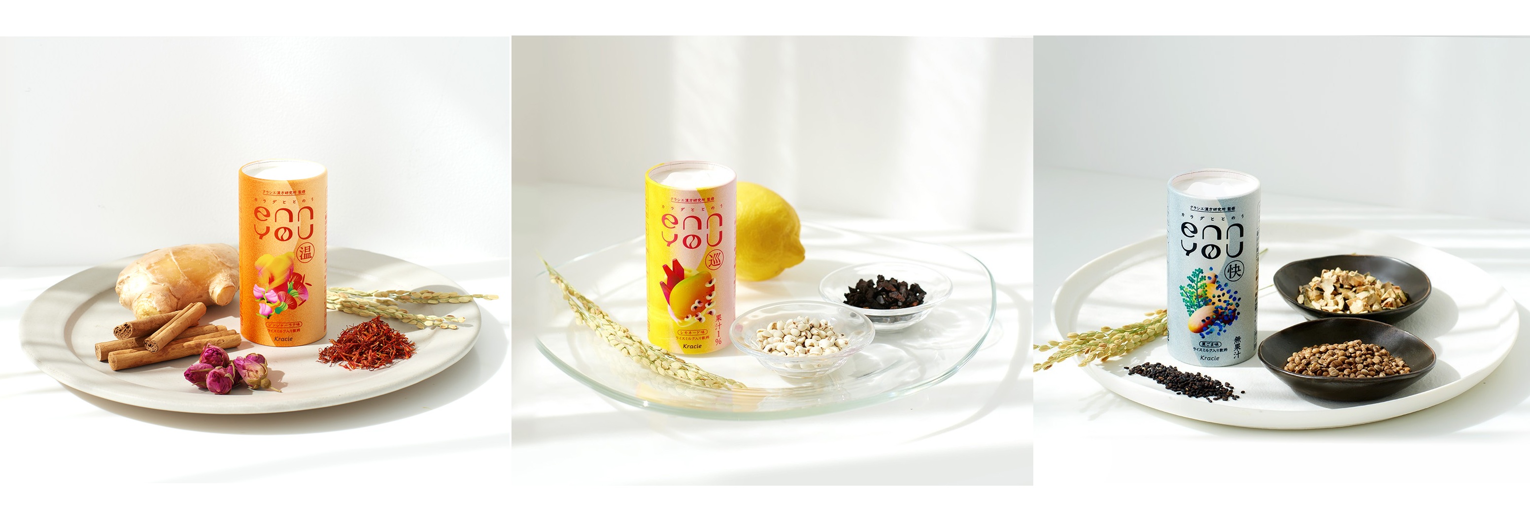 クラシエのennyou