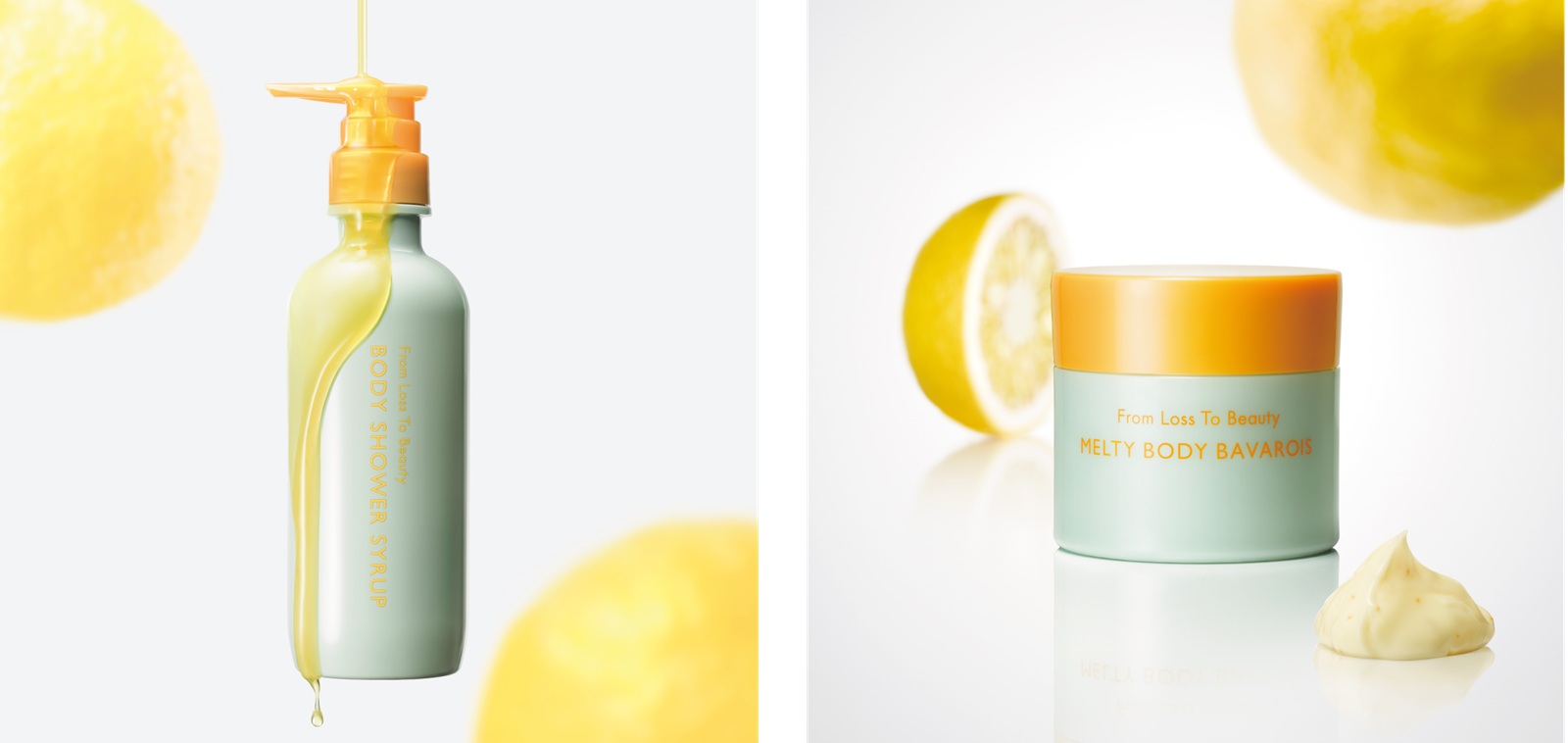 ポーラのボディケア