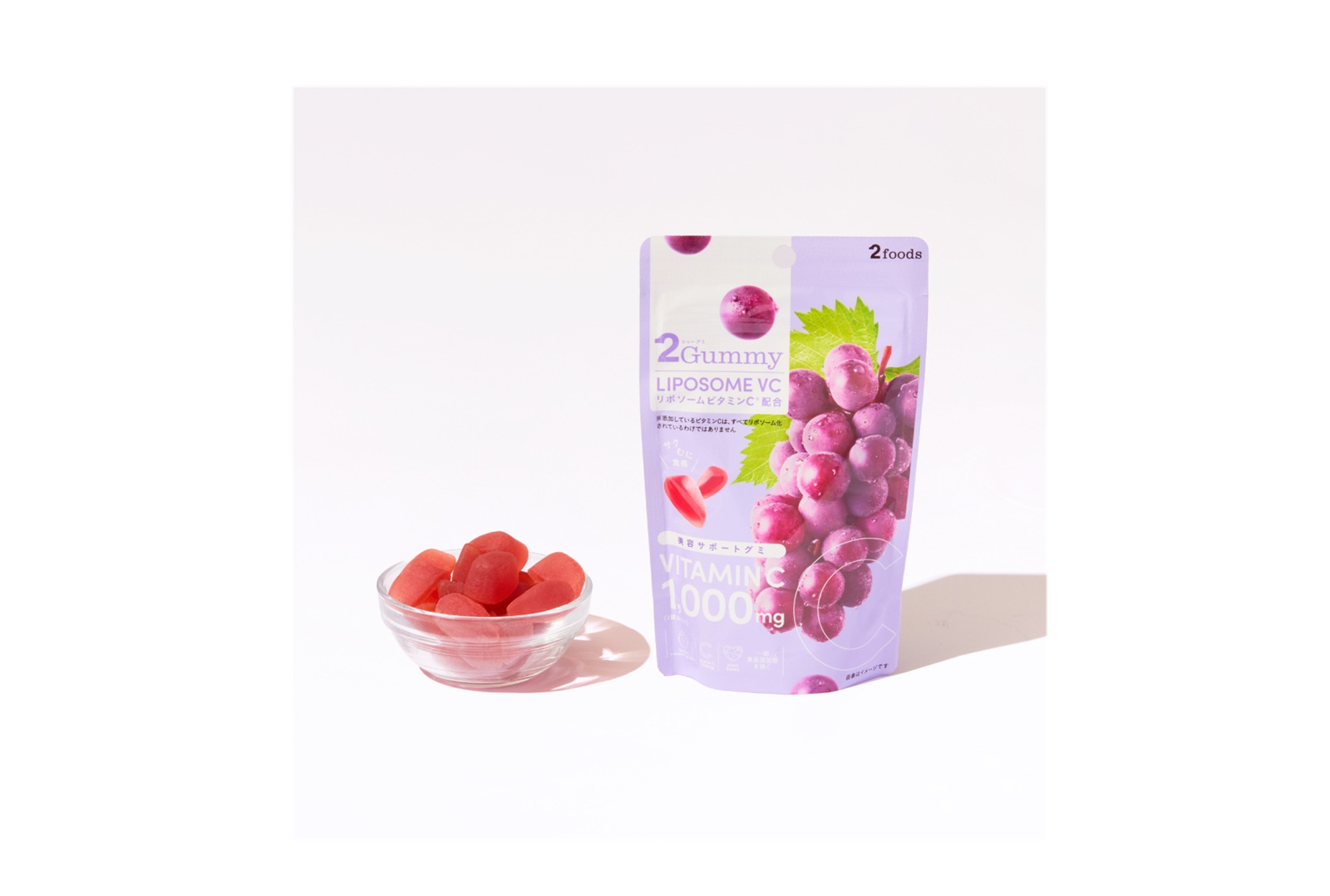 2foodのグミ