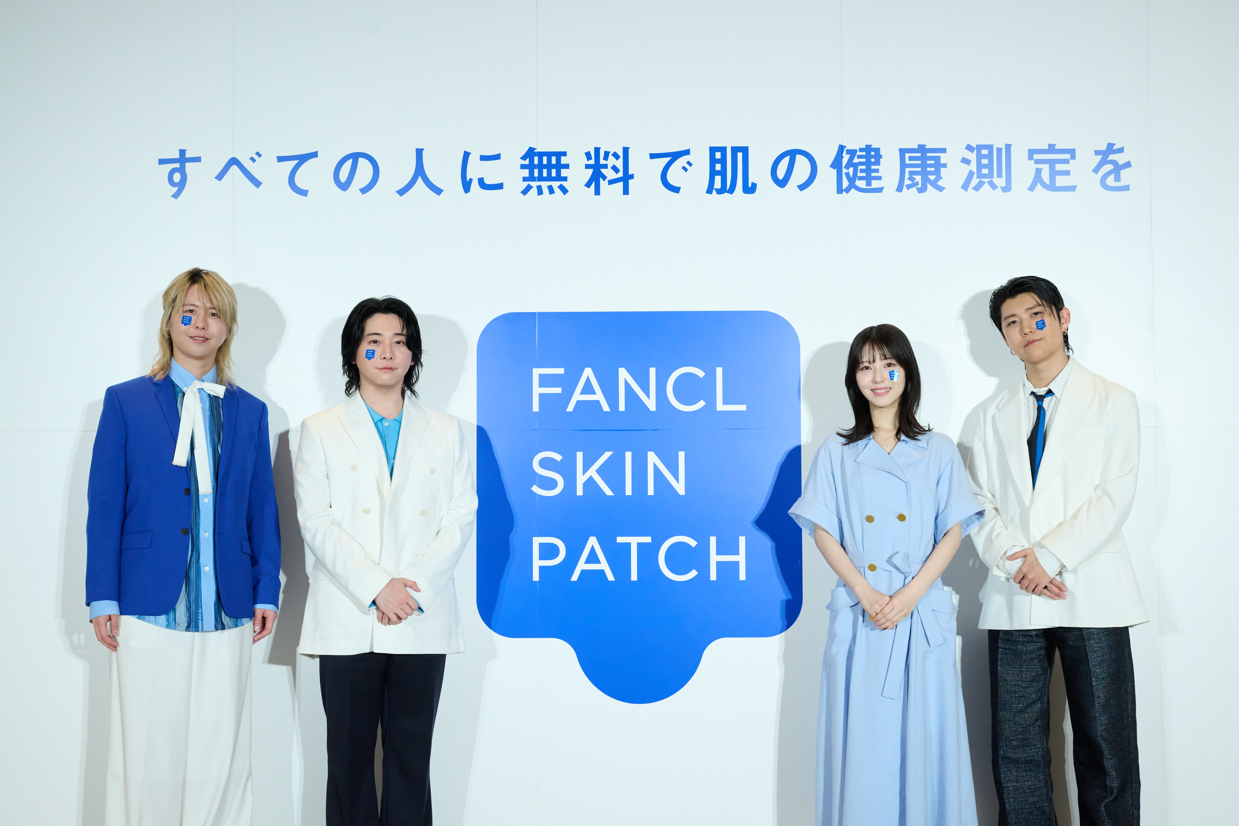 FANCLSKINPATCH全国ローンチ発表会