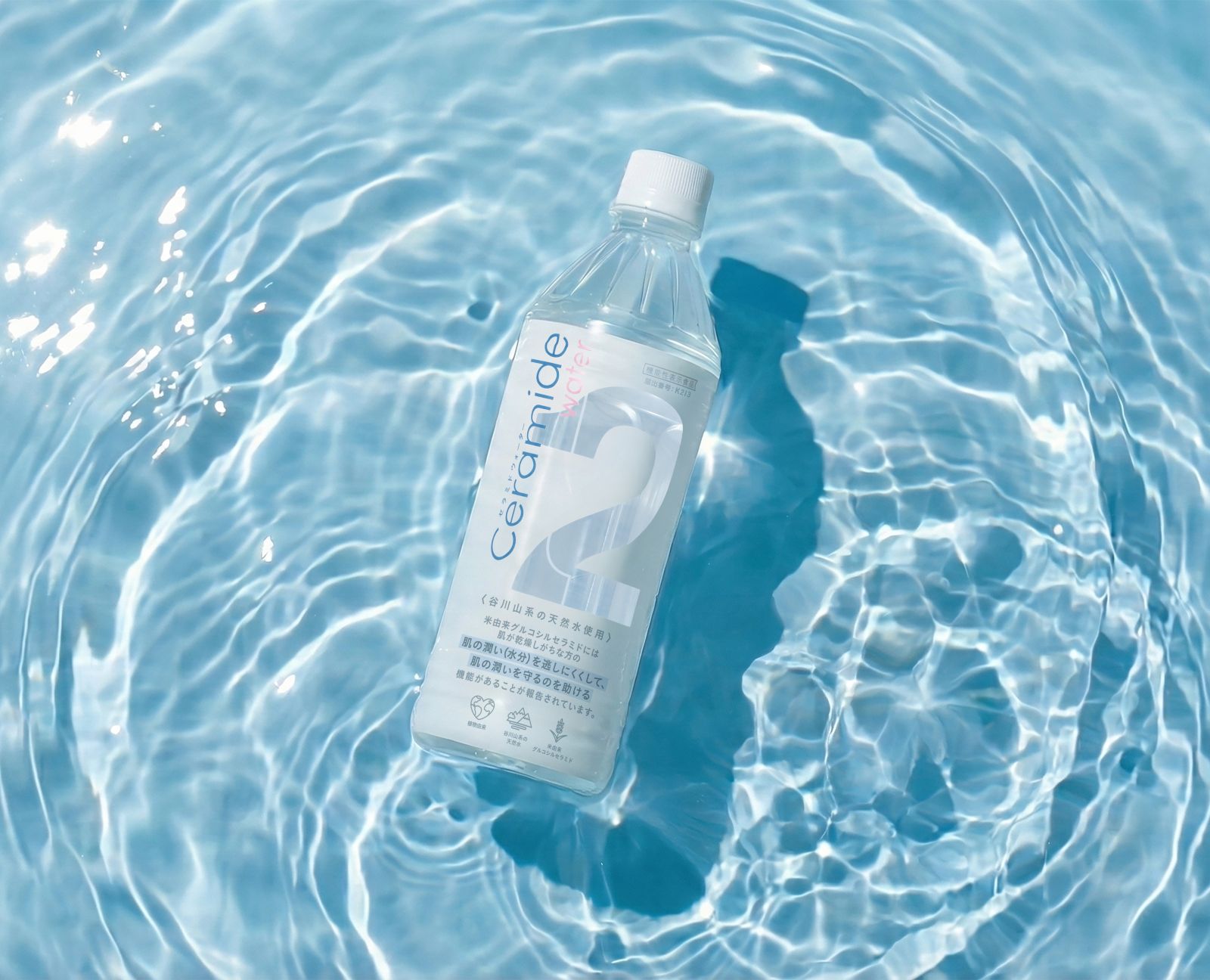 2foodのウォーター