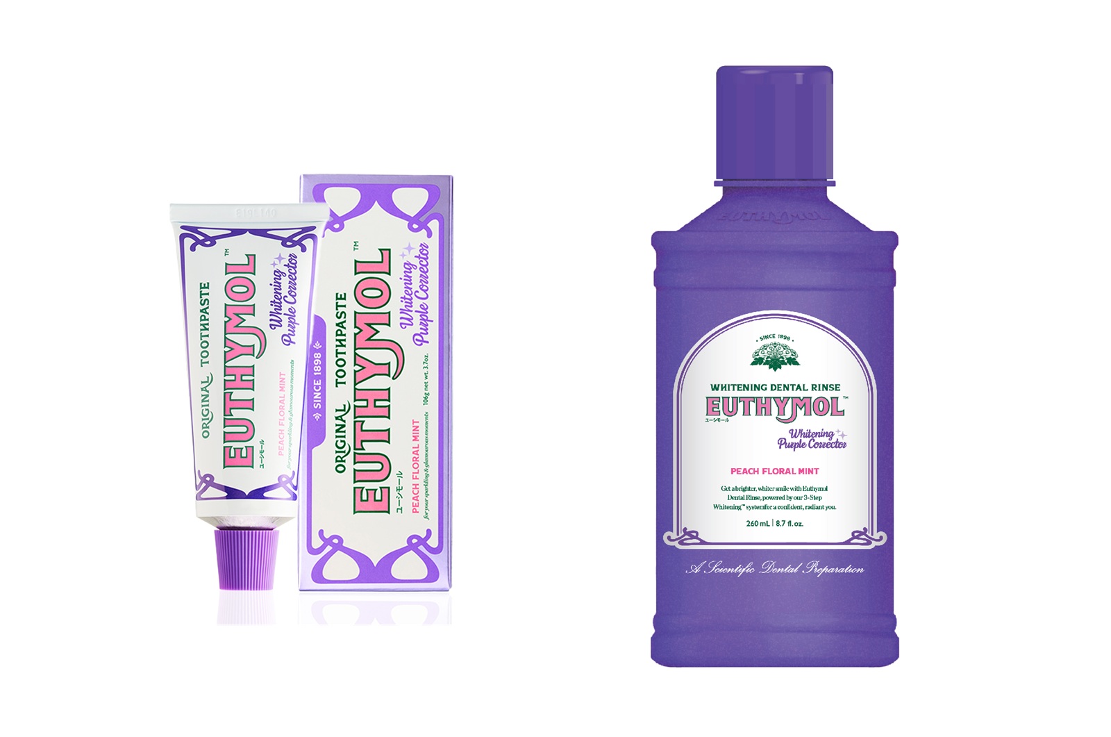 ユーシモールの黄ばみケアアイテム