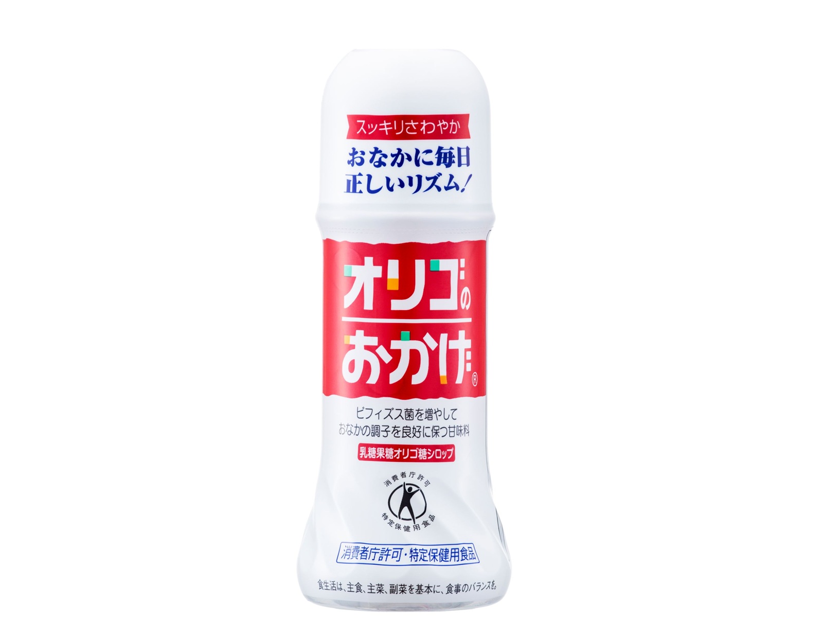 オリゴのおかげ