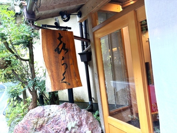 京都　貴船　川床　貴船きらく