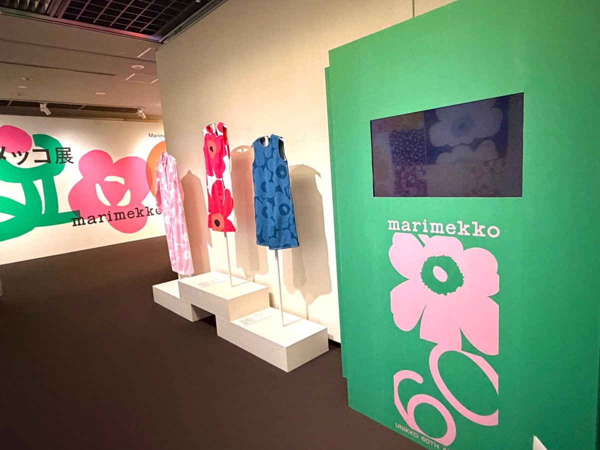 マリメッコ展 模様のちから 京都文化博物館