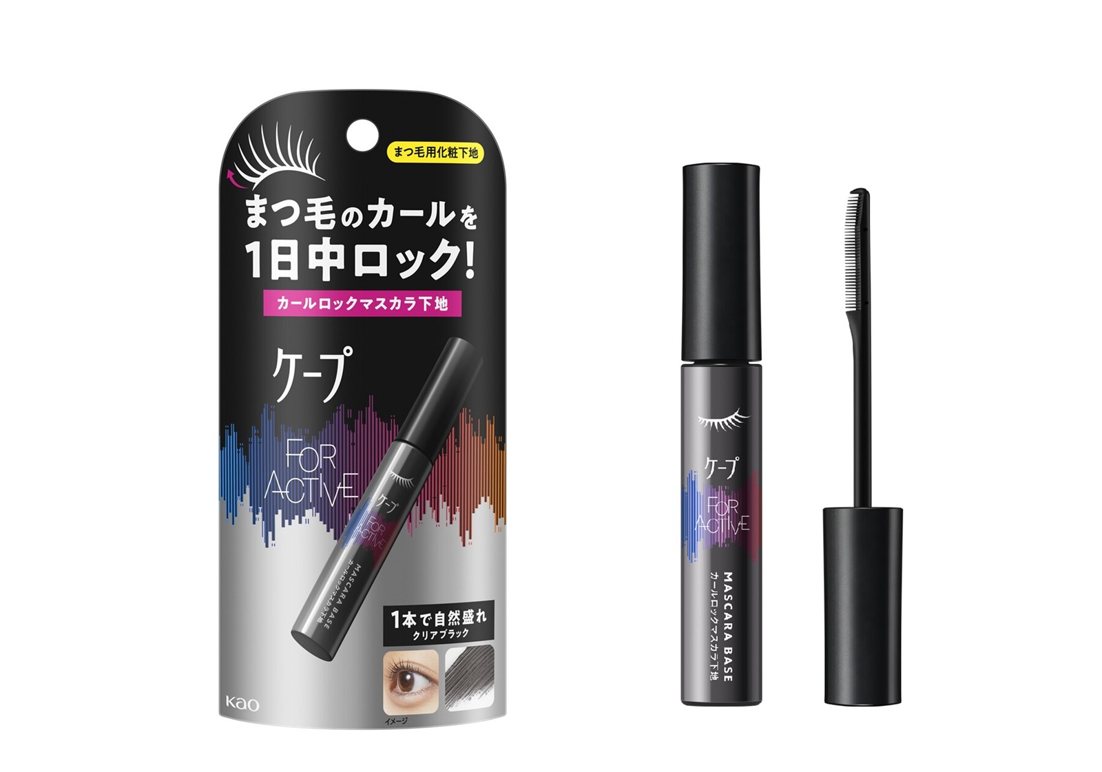 ケープまつ毛用