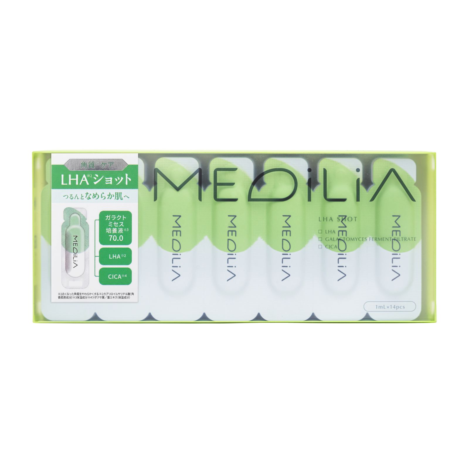 MEDiLiAの角質ケア美容液