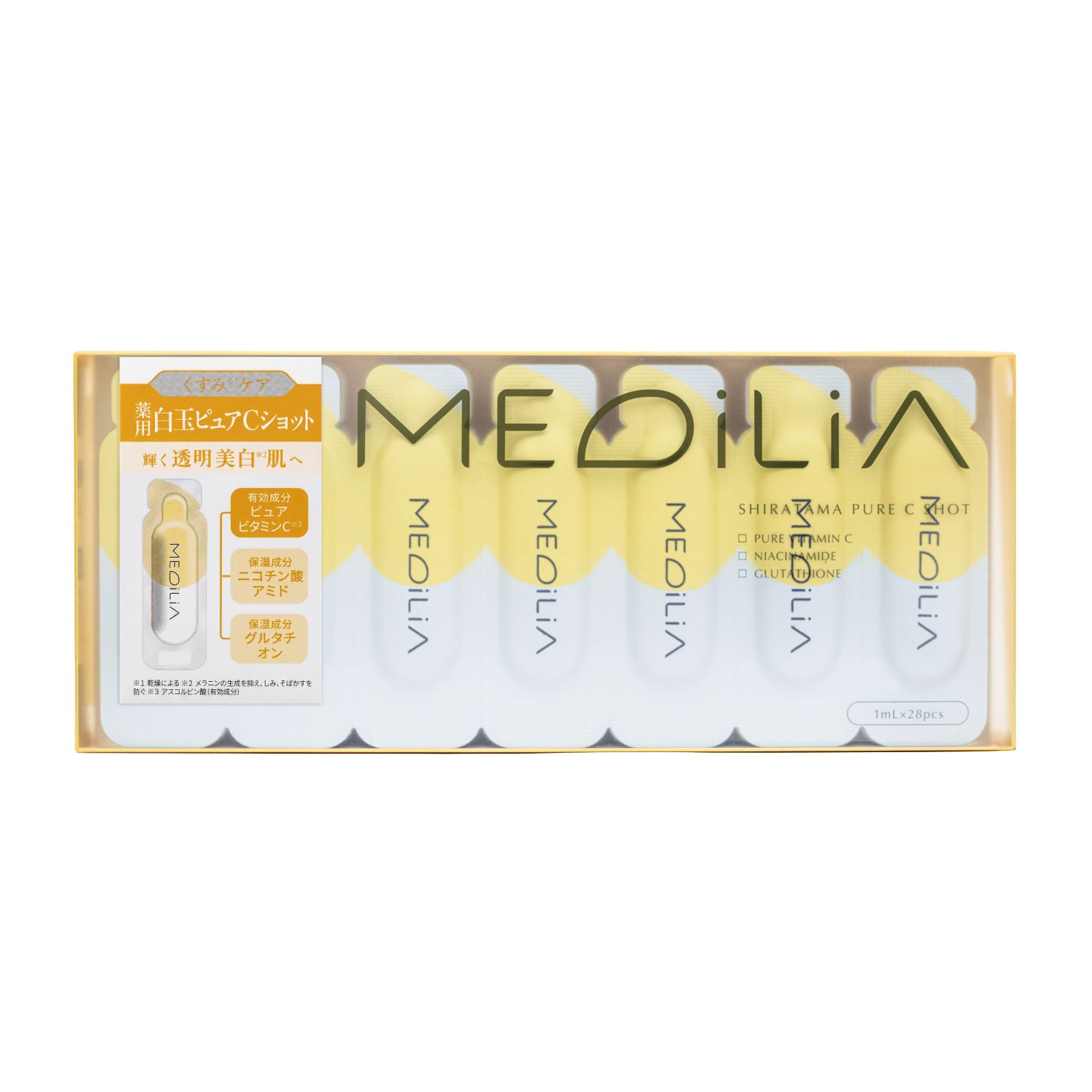 MEDiLiAの白玉美容液